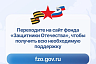 В Саратове участникам СВО бесплатно помогают психологи  