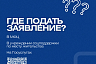 Социальные контракты заключили более 42 тысяч саратовцев 