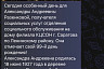 Президент поздравил с 99-летием саратовскую долгожительницу 