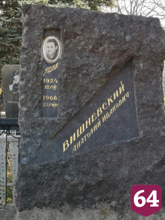 Саратовцам расскажут о выдающихся музыкантах на Воскресенском кладбище