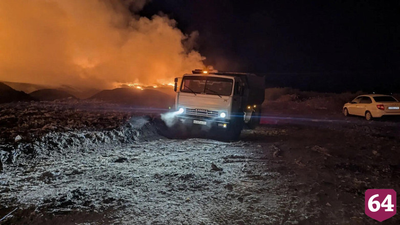 В Саратовской области ликвидировали возгорание на мусорном полигоне 