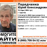 В Саратове разыскивают родных невысокого седого мужчины 