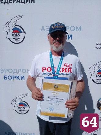 Саратовские авиамоделисты завоевали медали чемпионата России 